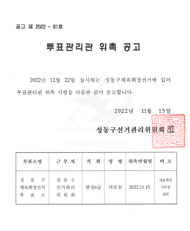 KakaoTalk_20221115_165615666.png